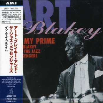 Album Art Blakey & The Jazz Messengers: In My Prime II