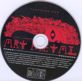 CD Jonas Hellborg: Art Metal (Vyakhyan-Kar)