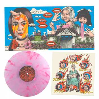 LP Asei Kobayashi: House (Original Motion Picture Soundtrack) LTD | CLR