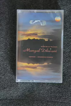 Ashit Desai: Ashit Desai Presents Mangal Dhwani
