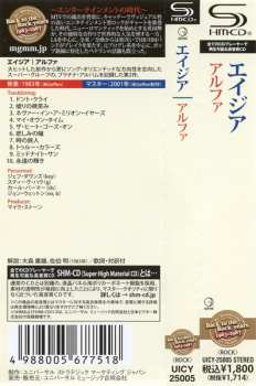 CD Asia: Alpha = アルファ