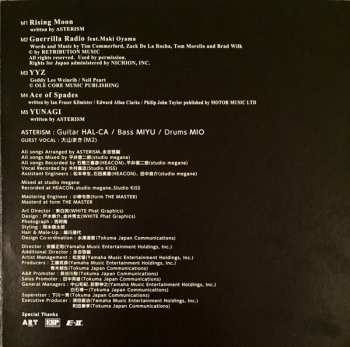 CD Asterism: The Session Vol.2