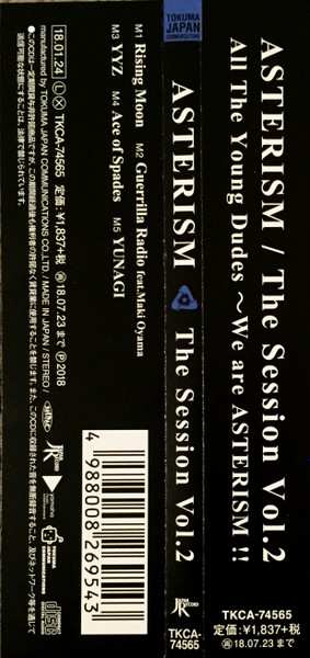 CD Asterism: The Session Vol.2