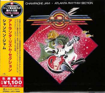 CD Atlanta Rhythm Section: Champagne Jam = シャンペン・ジャム LTD