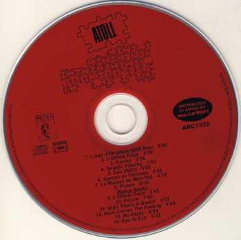 CD Atoll: Rock Puzzle