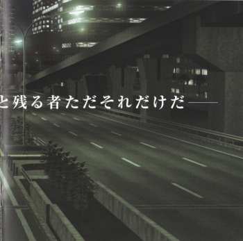 CD Atsushi Umebori: Wangan Midnight Original Soundtracks