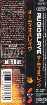 CD Audioslave: Audioslave