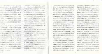 CD Audioslave: Audioslave