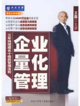 Album The Aurelia Saxophone Quartet: Fugue In C Dog