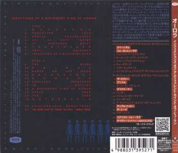 CD Aurora: Infections Of A Different Kind Of Human
