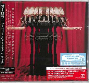 CD Aurora: ザ・ゴッズ・ウィー・キャン・タッチ = The Gods We Can Touch