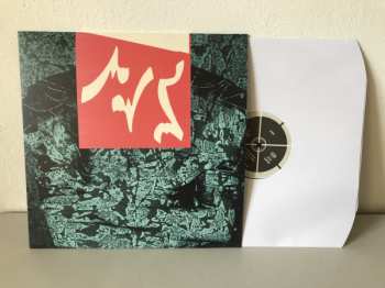 LP AUS: II