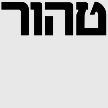 Autarkic: Tahor