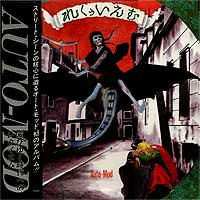 Album Auto-Mod: 滅びゆく時代へのレクイエム = Requiem / Livre D'images Du Auto-Mod