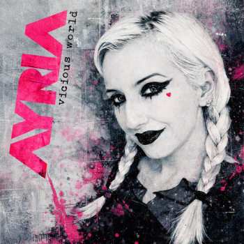 Album Ayria: Vicious World