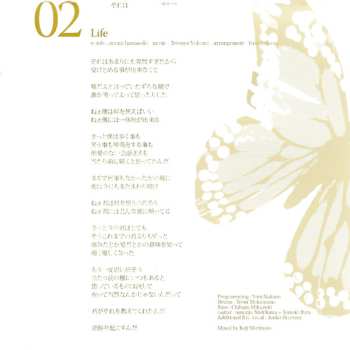 CD Ayumi Hamasaki: Mirrorcle World