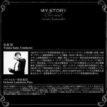 CD Ayumi Hamasaki: My Story Classical