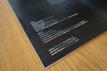 LP Azar Strato: Арт​-​объект / Art​-​Object LTD