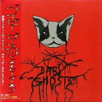 Baby Ghosts: Maybe Ghosts