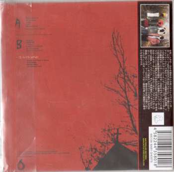 CD Baby Ghosts: Maybe Ghosts