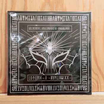 3LP Babymetal: Legend - S - Baptism XX - (Live At Hiroshima Green Arena) LTD