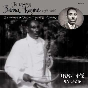 CD Bahiru Kegne: In Memory Of Ethiopia’s Greatest Azmari