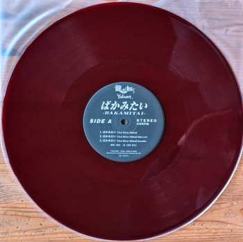 LP 桐生一馬: ばかみたい - Bakamitai - CLR | LTD