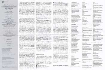 CD Baker Gurvitz Army: Hearts On Fire