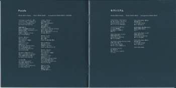 CD Band-Maid: Just Bring It