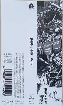 CD/Blu-ray Band-Maid: Sense LTD
