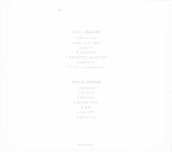 2CD/Doos/Blu-ray Band-Maid: Unseen World LTD