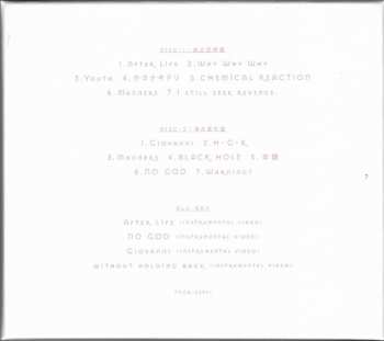 2CD/Doos/Blu-ray Band-Maid: Unseen World LTD