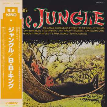 LP B.B. King: The Jungle = ジャングル