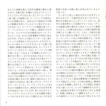 CD The Czech Philharmonic Orchestra: Cycle Of Symphonic Poems / My Country