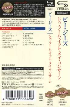 CD Bee Gees: To Whom It May Concern = トゥ・フーム・イット・メイ・コンサーン