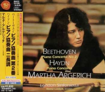 Album Ludwig van Beethoven: ベートーヴェン・ハイドン　ピアノ協奏曲