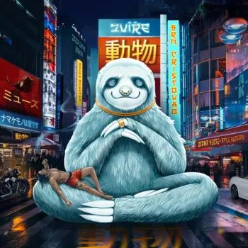 Ben Cristovao: Zvíře