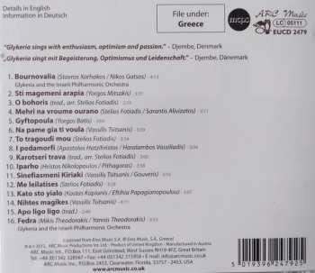 CD Γλυκερία: Best Of Glykeria (The Voice Of Greece)