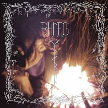 Album Bhleg: Äril