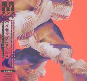 CD Bicep: Isles