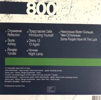 2LP Bichkraft: 800