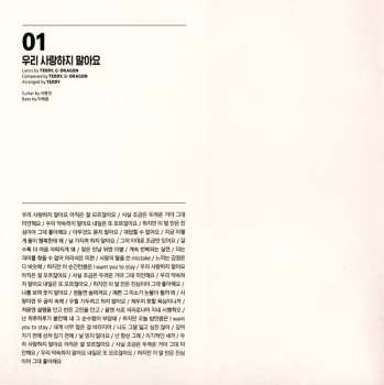CD Big Bang: e