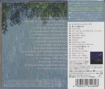 CD Bill Evans: 雨の日のビル・エヴァンス