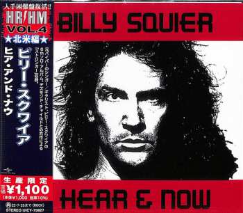 CD Billy Squier: Hear & Now = ヒア・アンド・ナウ LTD