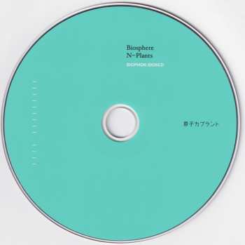 CD Biosphere: N-Plants