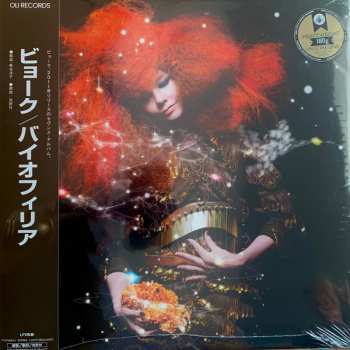2LP Björk: Biophilia