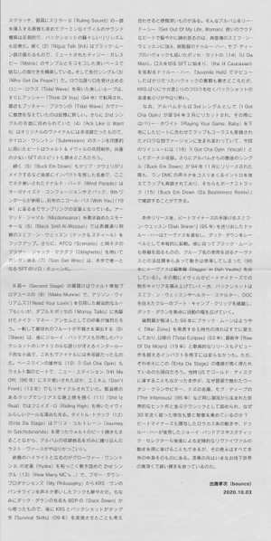 CD Black Moon: Enta Da Stage