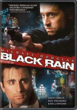 Album Black Rain: Black Rain