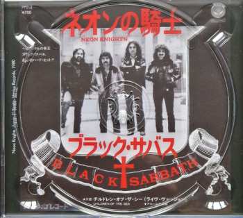 2CD Black Sabbath: Heaven And Hell DLX