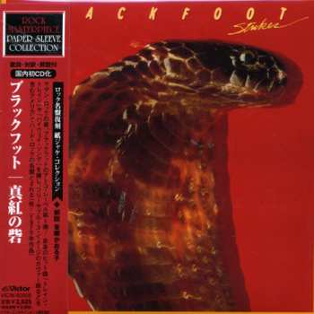 CD Blackfoot: Strikes